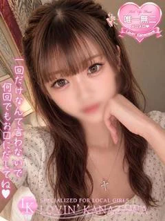 るあ☆会えば分かる愛され力☆