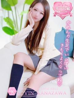 かれん☆うるおい美少...