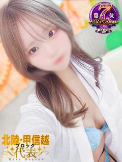 あい☆細身好き必見の...