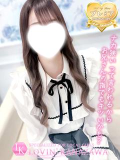 あやみ☆一瞬で恋人感...