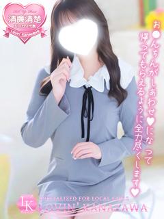 れみ☆思わず見惚れる...