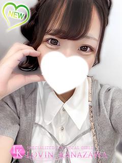 わかな☆ふわっと微笑...