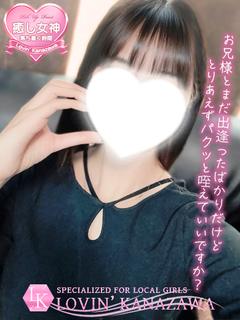 はつね☆色白癒し系地...