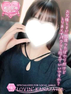 はつね