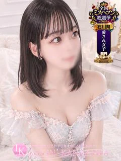 ゆめ☆指名率上位の実力☆