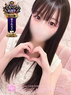 ゆめ