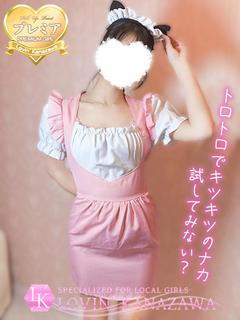 せな☆ルックススタイ...