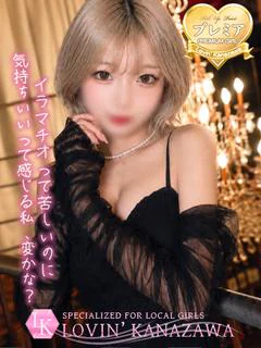 さゆ☆神乳持ちのsss級アイドル