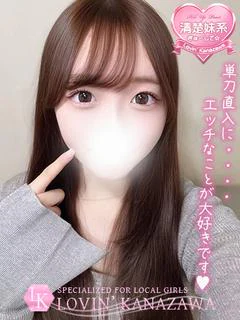まな☆世界が変わる出会いを♡