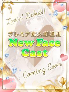 こはる☆彼女感MAX...