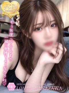 えれん☆守りたくなる細身美女♡
