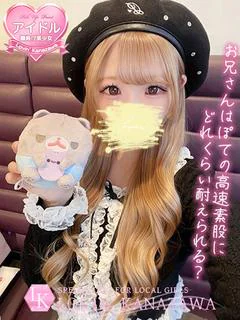 ぽて