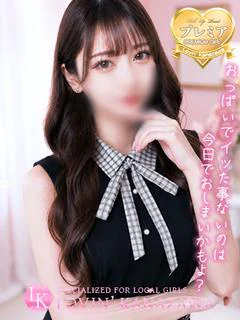 えま☆地元初の細身天使降臨♡