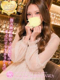 らん