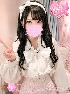 ゆの