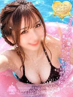 さりぃ