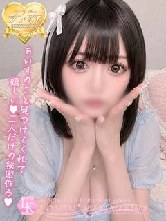 あいす☆優しさに溶かされ注意♡