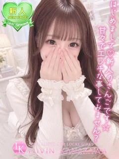 さんご☆これは運命的な恋煩い♡