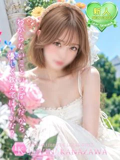らら☆初めての秘密の業界体験♡