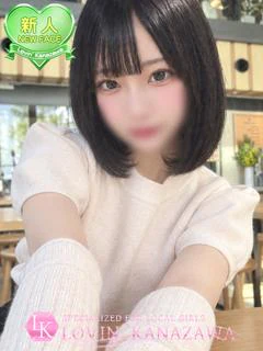みかな