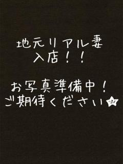 あさみ『地元、経験浅...