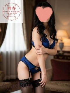 ひなた 『回春専門』