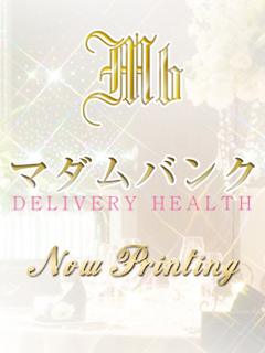 おとは