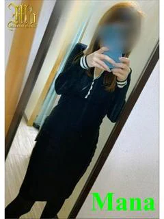 まな