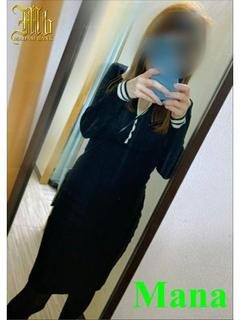 まな