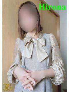 ひろな