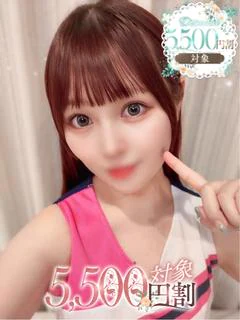 えな