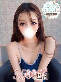 なぎり