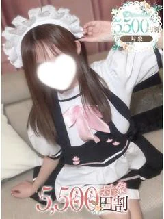 れあ