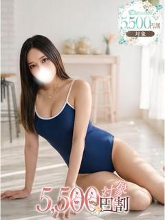 ちな