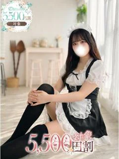 ほしな