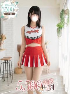 さりな