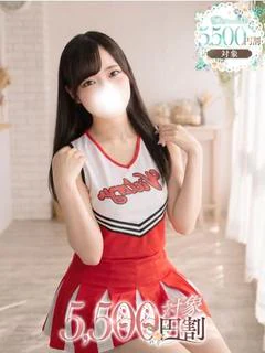 もね