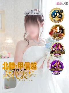 りこ【当店自慢の看板奥様！】