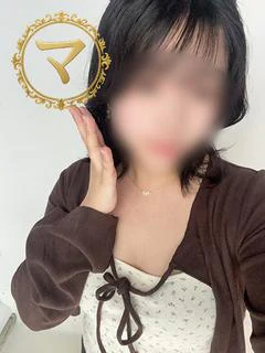 くるみ奥様