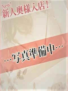 みのり奥様