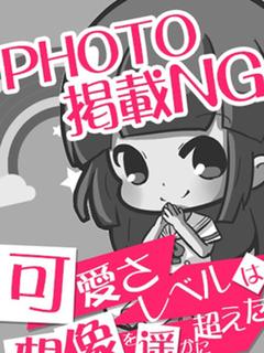 りるか☆発掘♪未経験...