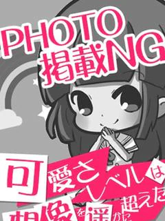 りるか☆発掘♪未経験天然素材☆