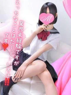 さな♡完全業界未経験♡