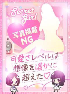 のあ♡幼さ残る可愛らしルックス♡