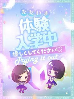 ななせ♡03/20地...