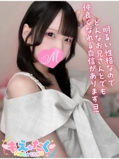ゆのちゃ♡SSS級ハイクラス♡