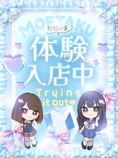 せな♡8/31地元未完体入♡