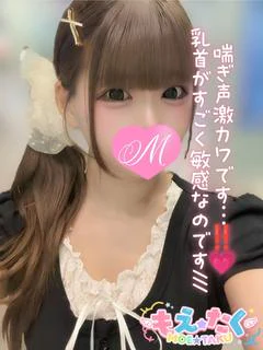 のの♡9/25入店♡