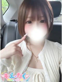 くう