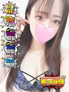 かんな♡美乳なご奉仕系美女